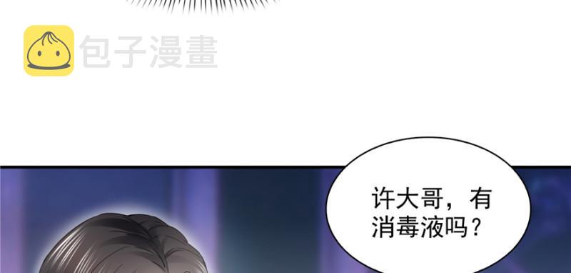 第三十九话 宣布主权44