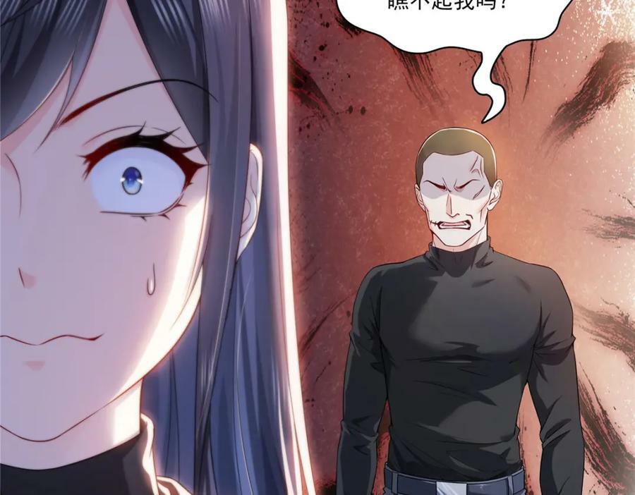 第402话 天下无敌61