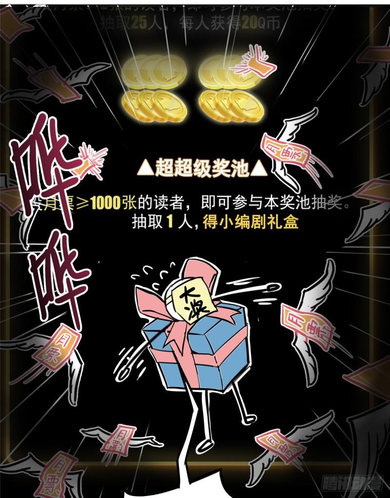 第八十七话 解除婚约54
