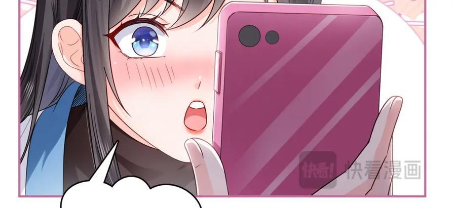 第433话 修罗主来电98