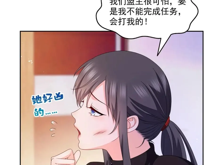 第465话 不如一个烧饼31
