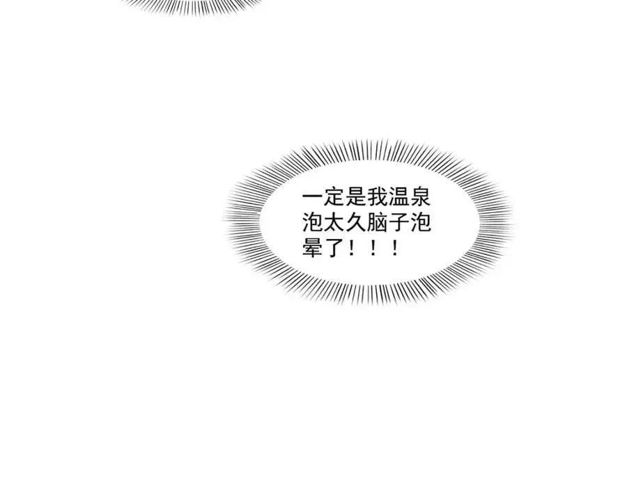 第438话 被强吻的修罗主70