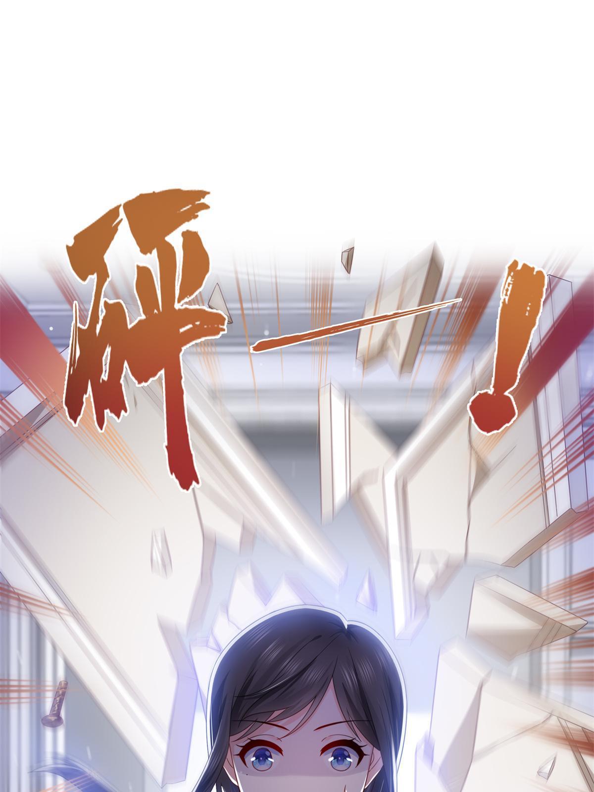 第335话 降火21
