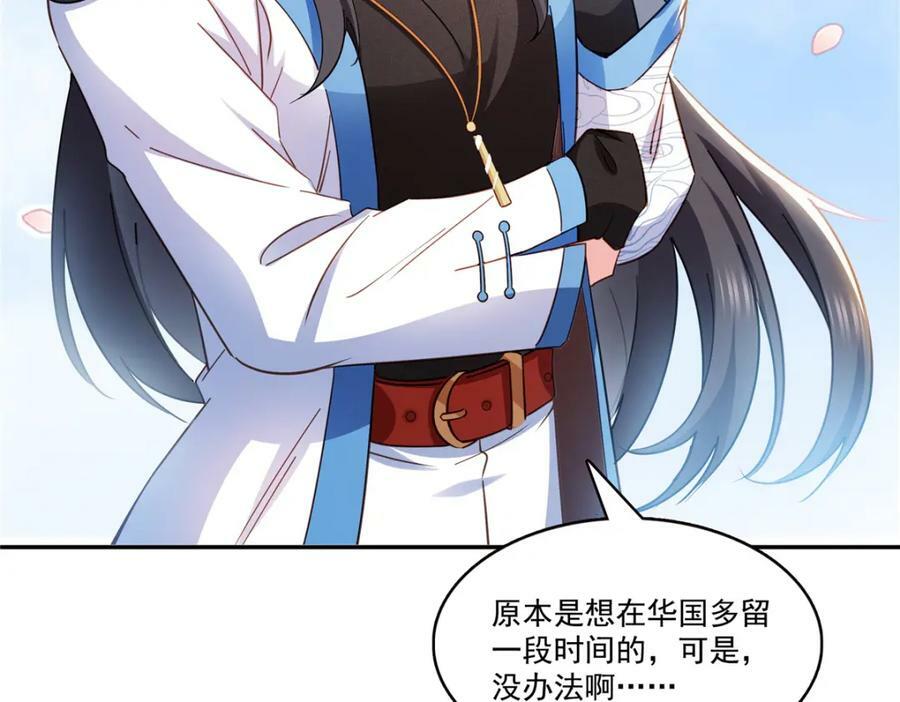 第408话 思念成疾76