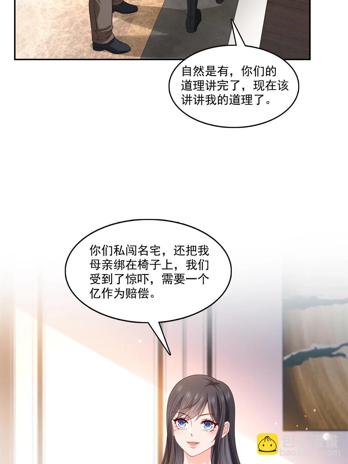 第369话 这就是我的道理36