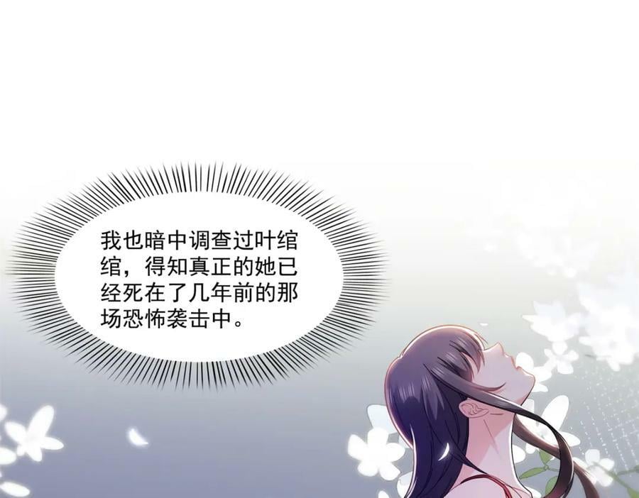 第406话 返回独立州21