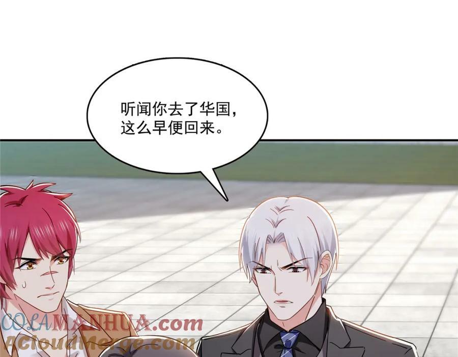第408话 思念成疾72