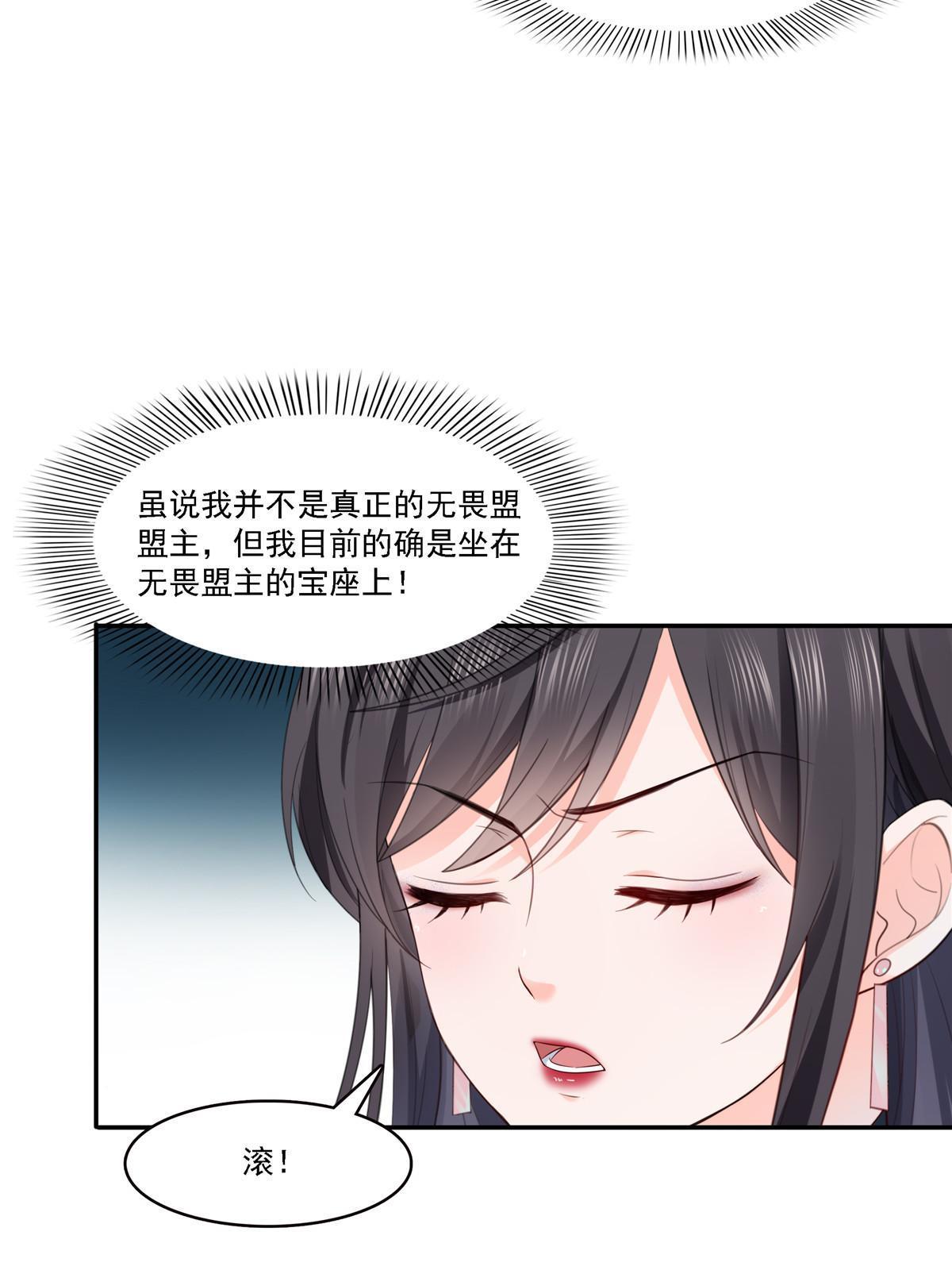 第283话 纪皇的颜值41