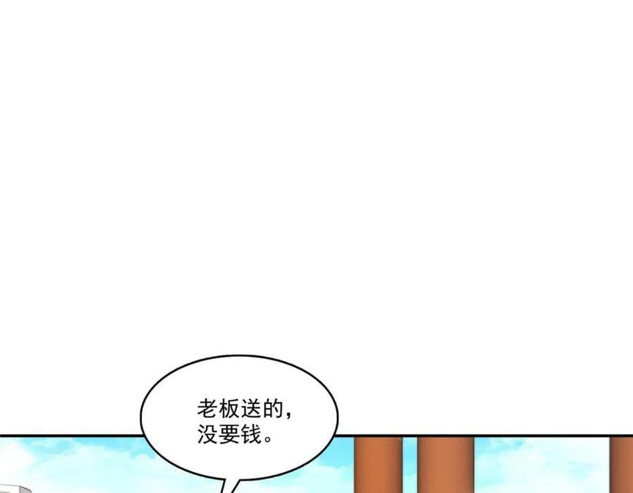 第413话 都是抢来的？44