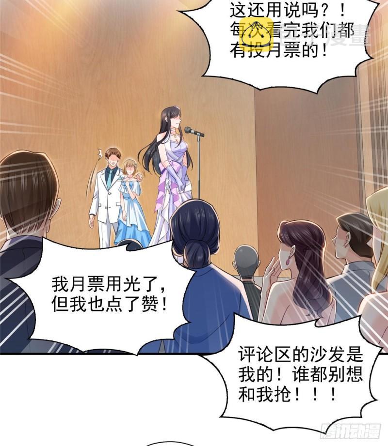 第九十六话 苦肉计49