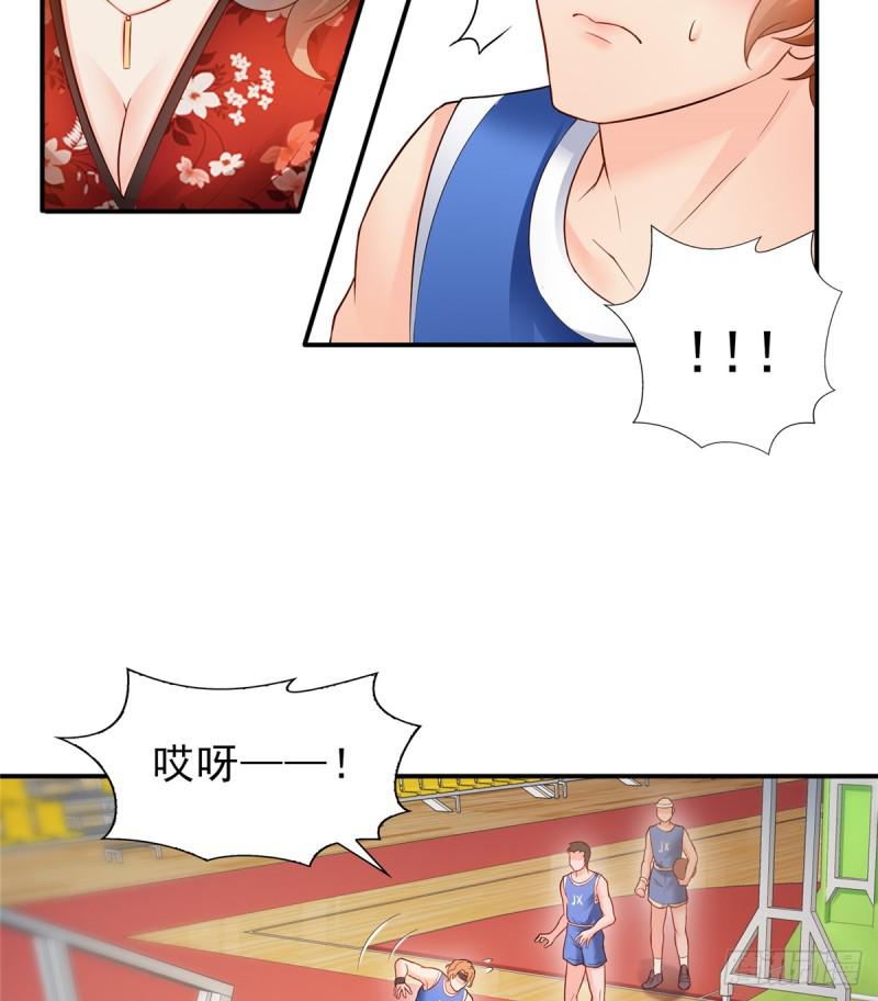 第四十三话 找场子25