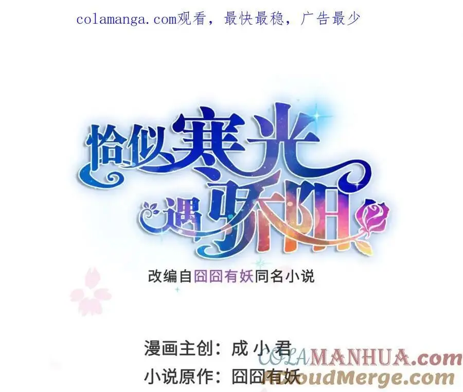 第451话 醋厂老板的MW0