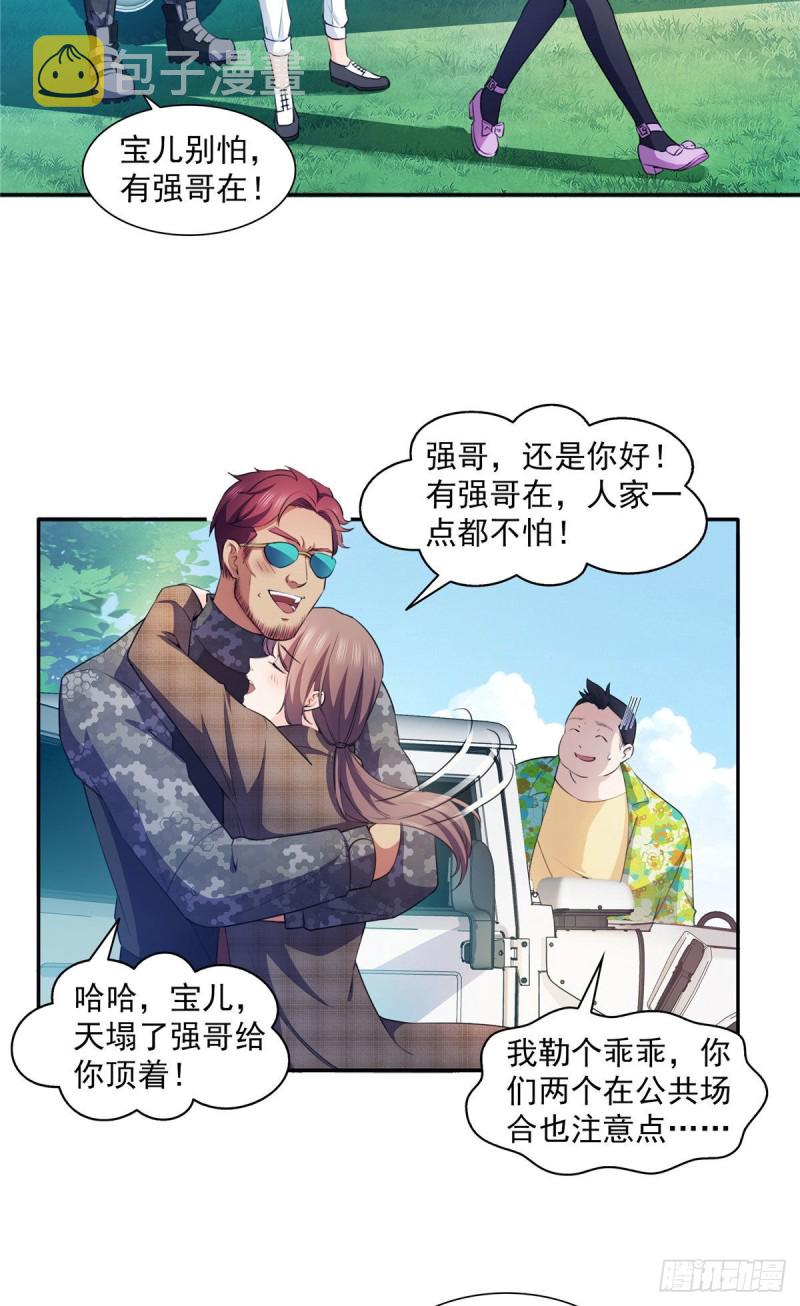 第一百六十八话 佣兵五人组12