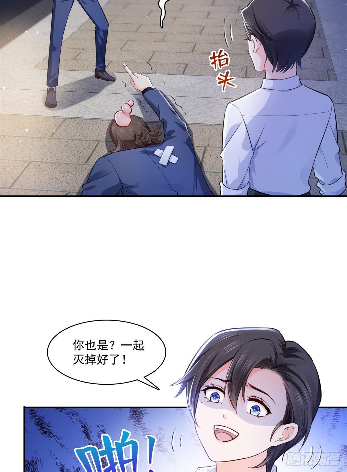 第233话 回我们的家9