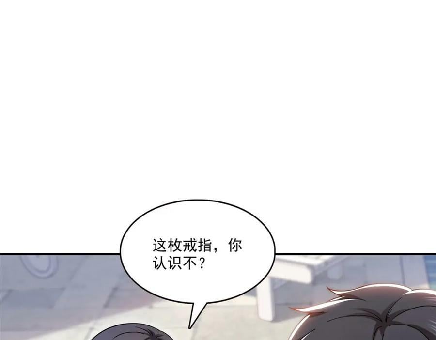 第408话 思念成疾7