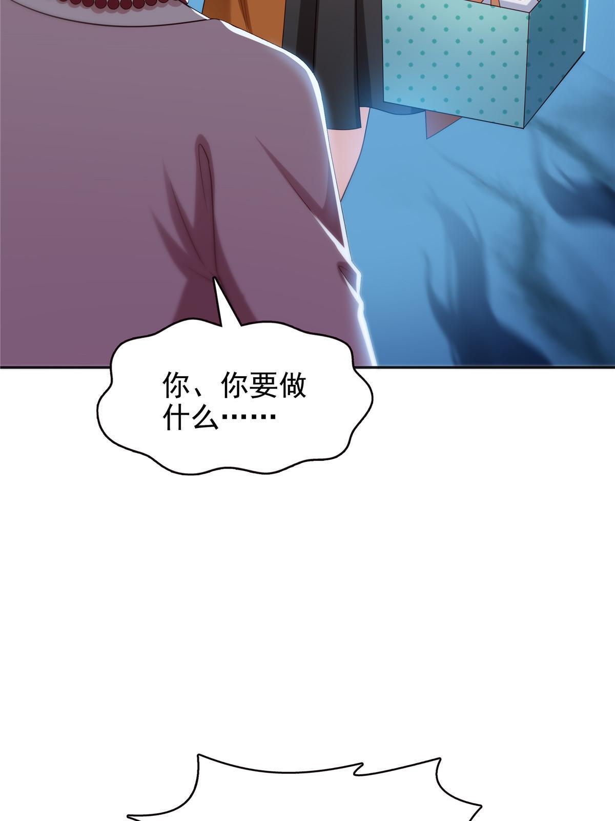 第350话 妈妈才不是其他人！43