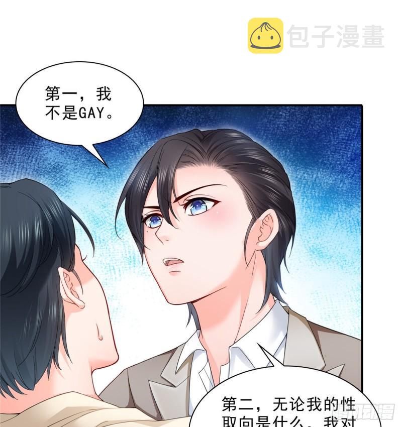 第九十六话 苦肉计7