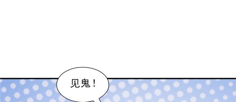 第十六话 大魔头驾到13