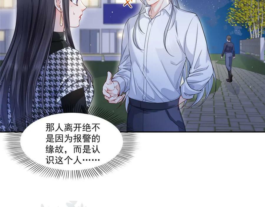 第402话 天下无敌88