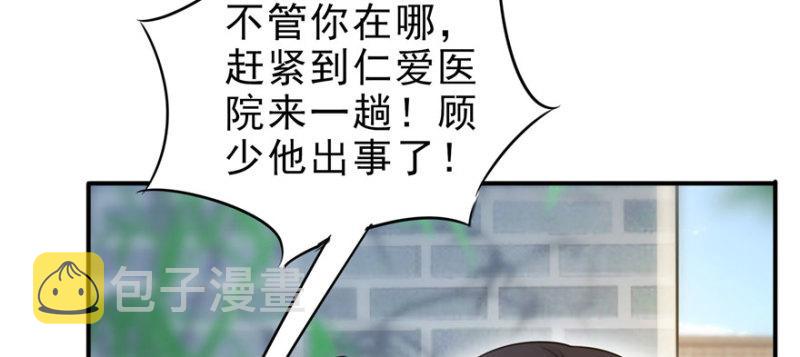 第二十七话 撕破伪装？14