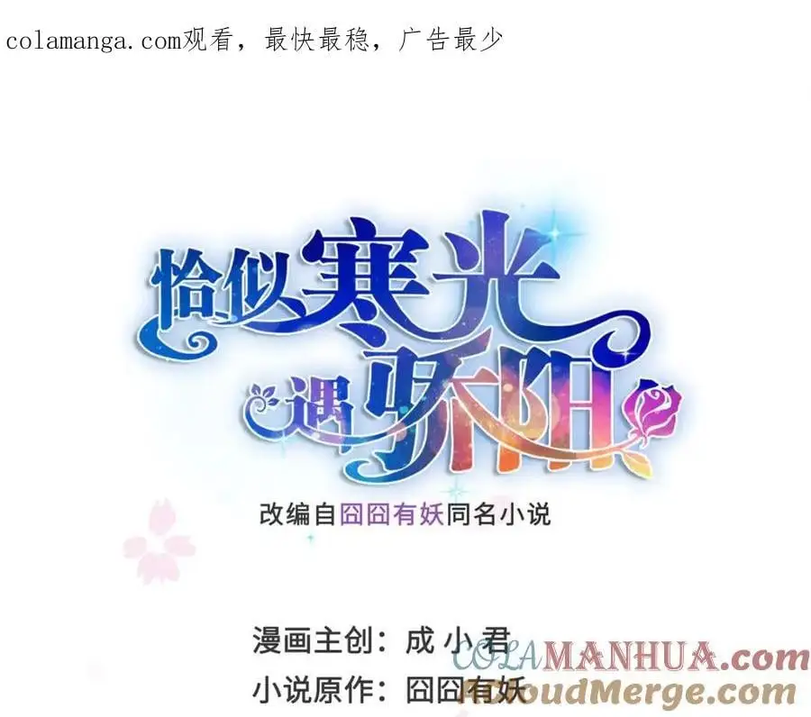 第456话 我刀呢！！0