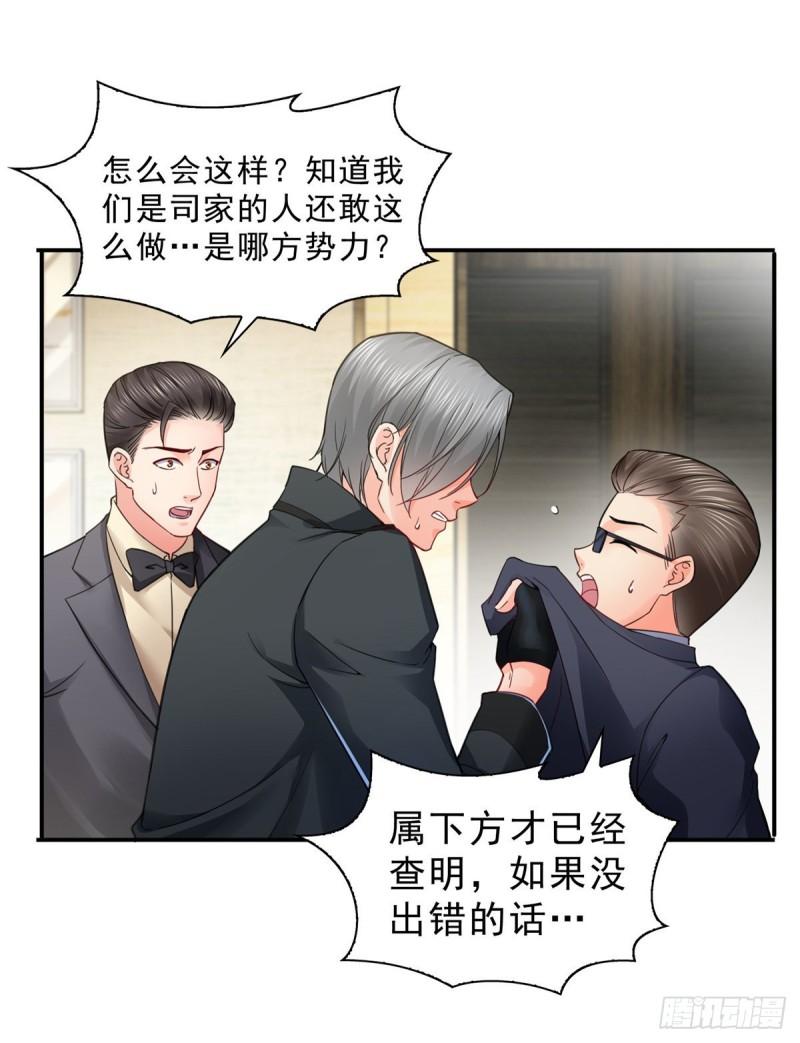 第一百零一话 厄难来袭！14