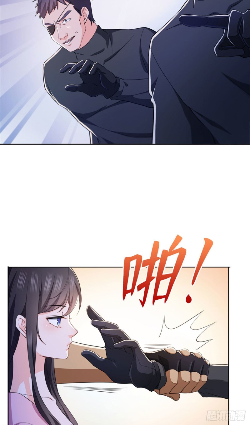 第186话 隐世家族28