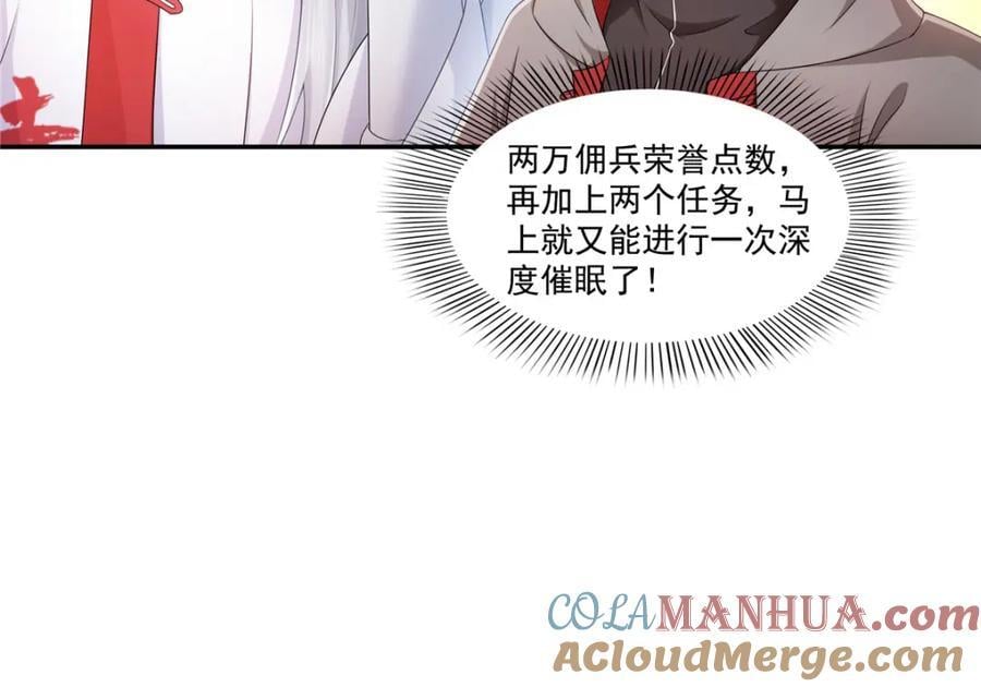 第425话 是我和司夜寒的孩子！60