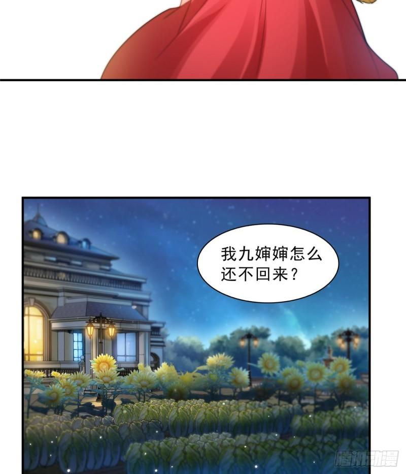 第一百二十话 当然是约会啊！11