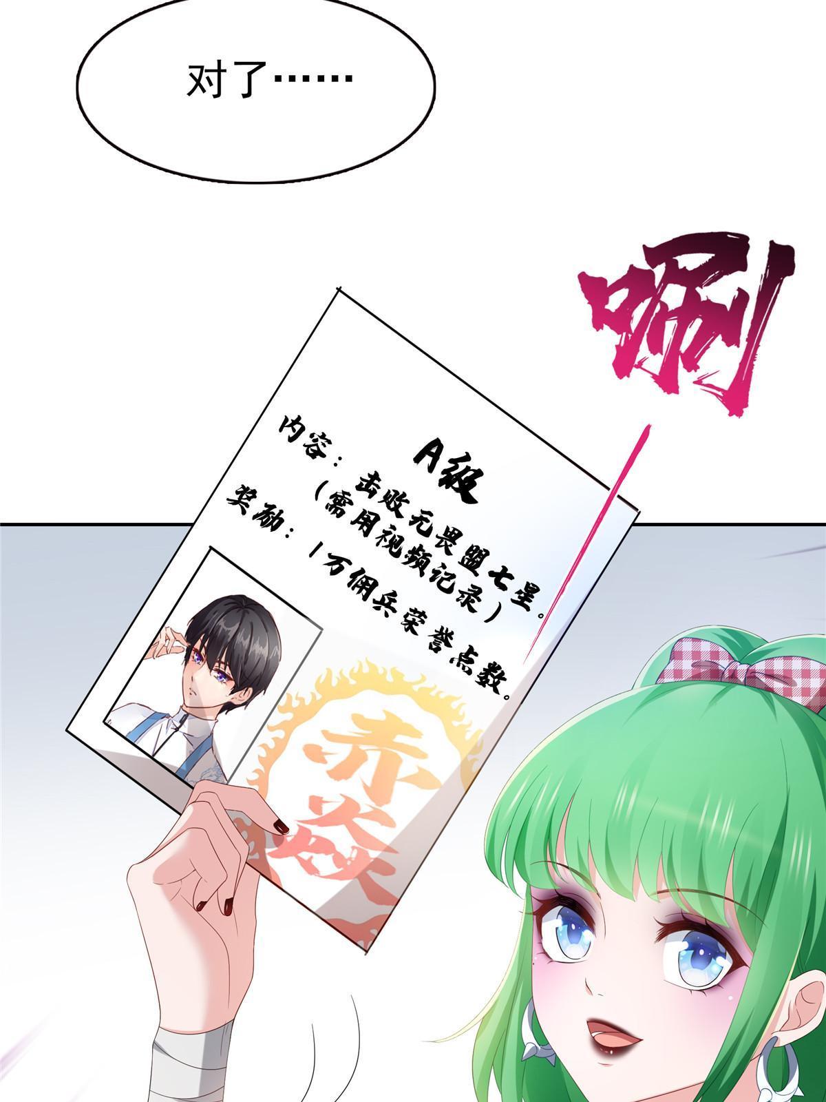 第345话 三天足以28