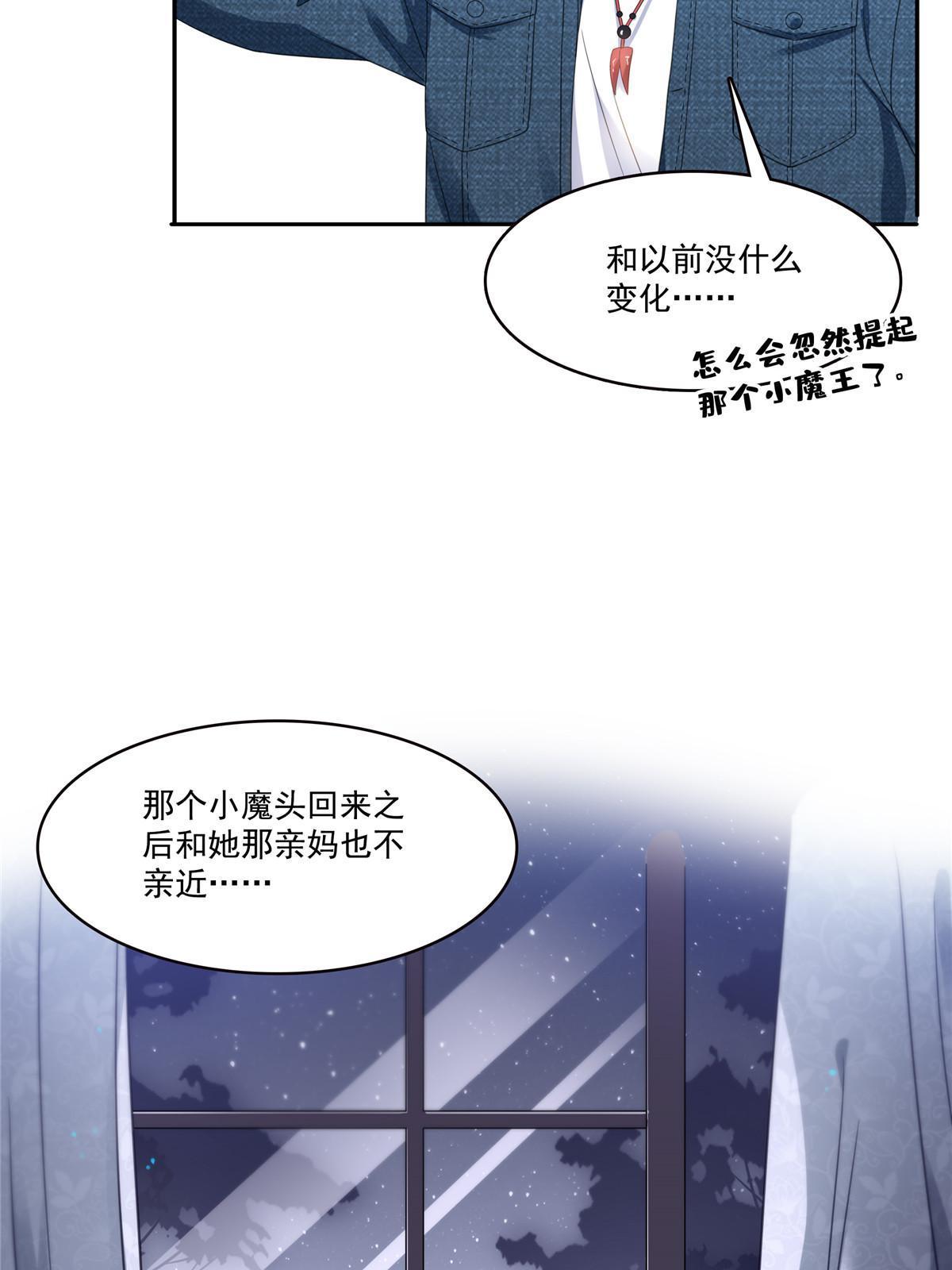 293 司氏古族20