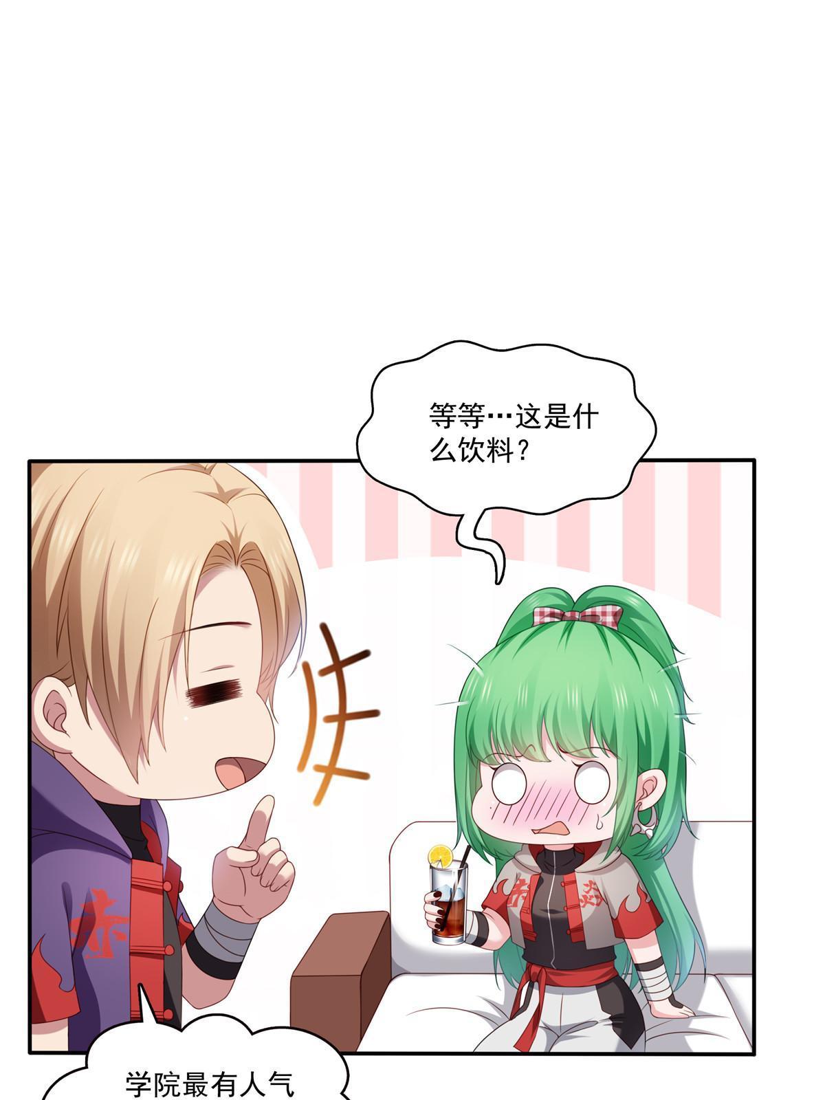 第357话 醉酒后的魔鬼7