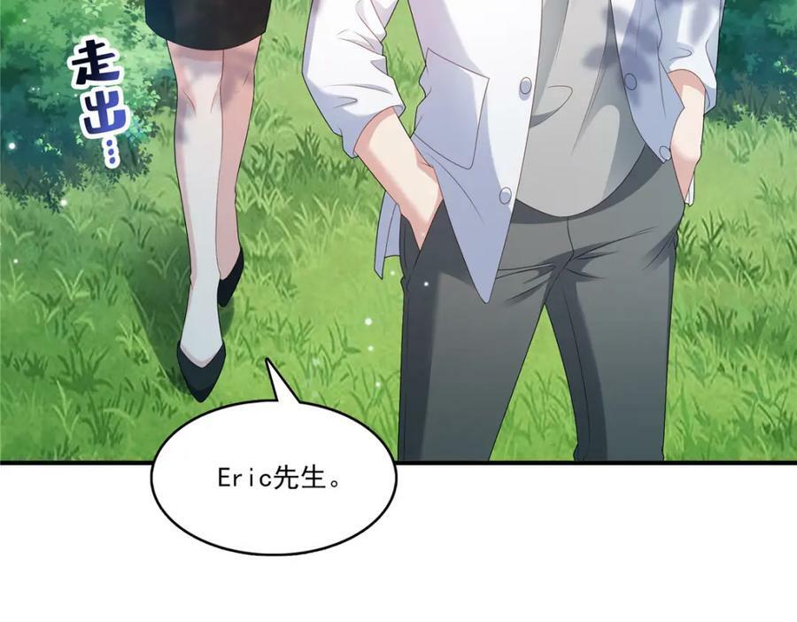 第400话 上一任死亡玫瑰，Eric19