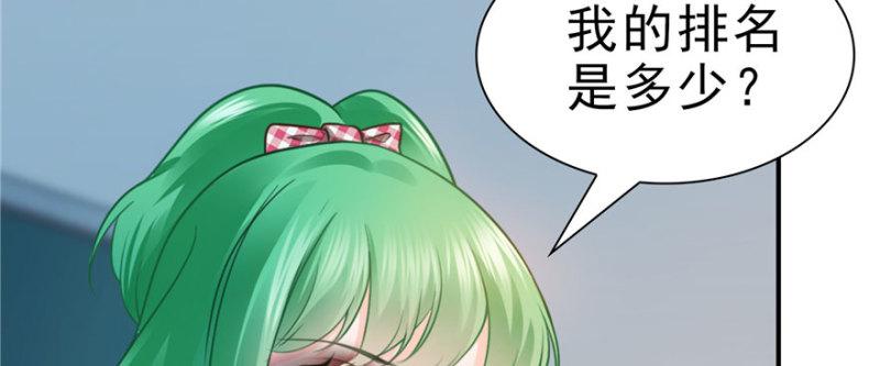 第十四话 天才23