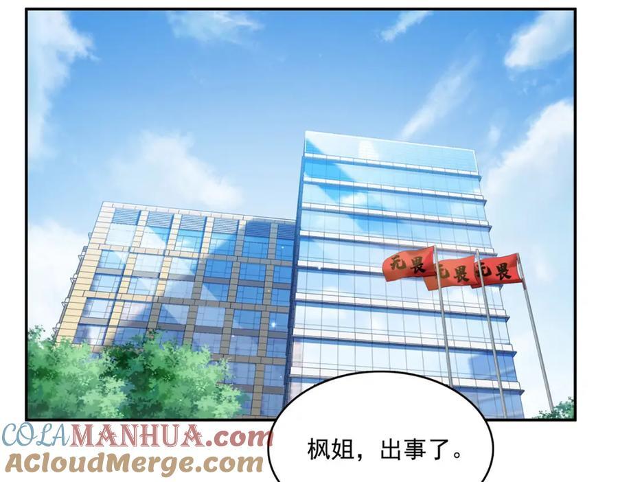 第434话 暴风雨的前夕52