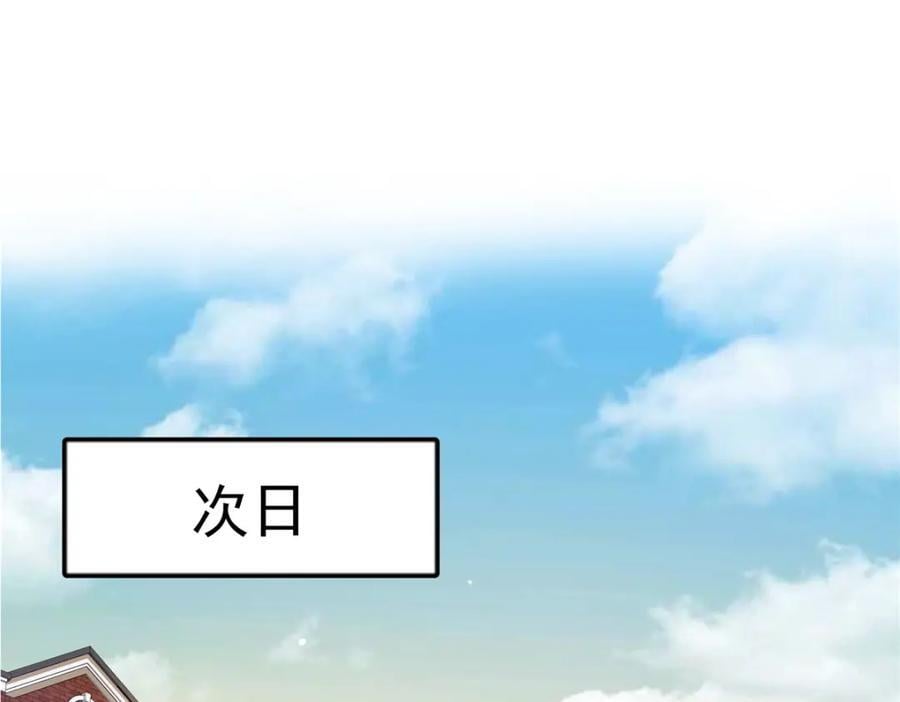 第430话 这就是男女朋友约会！3