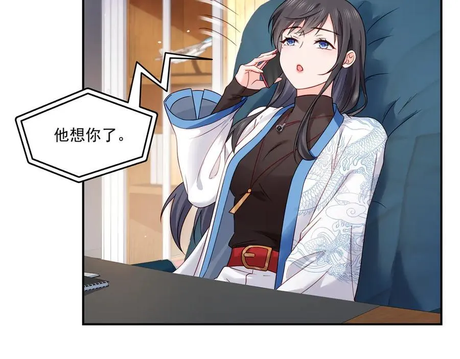 第488话 司夜寒居然亲自下厨25