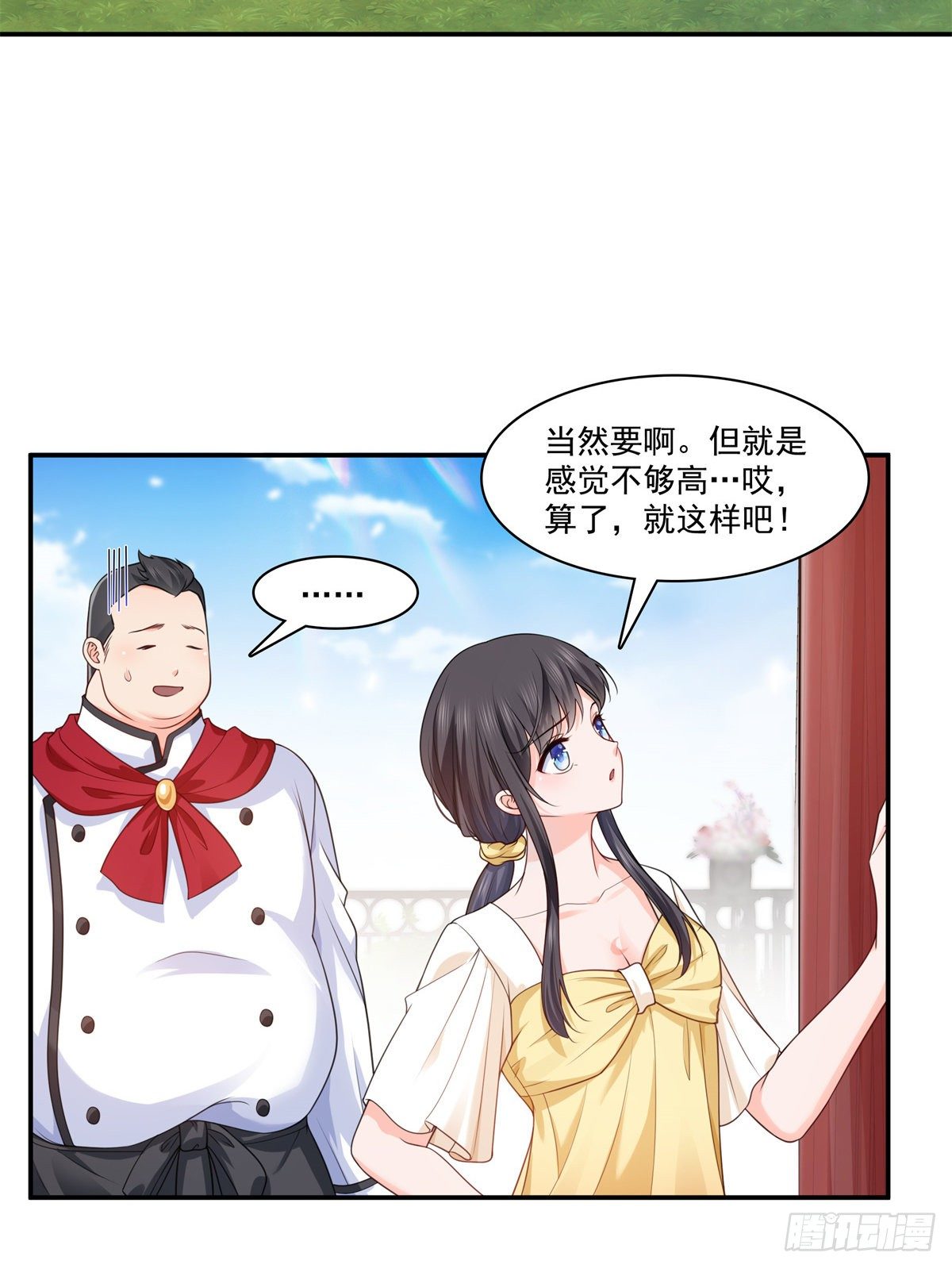 第213话 打架最积极31