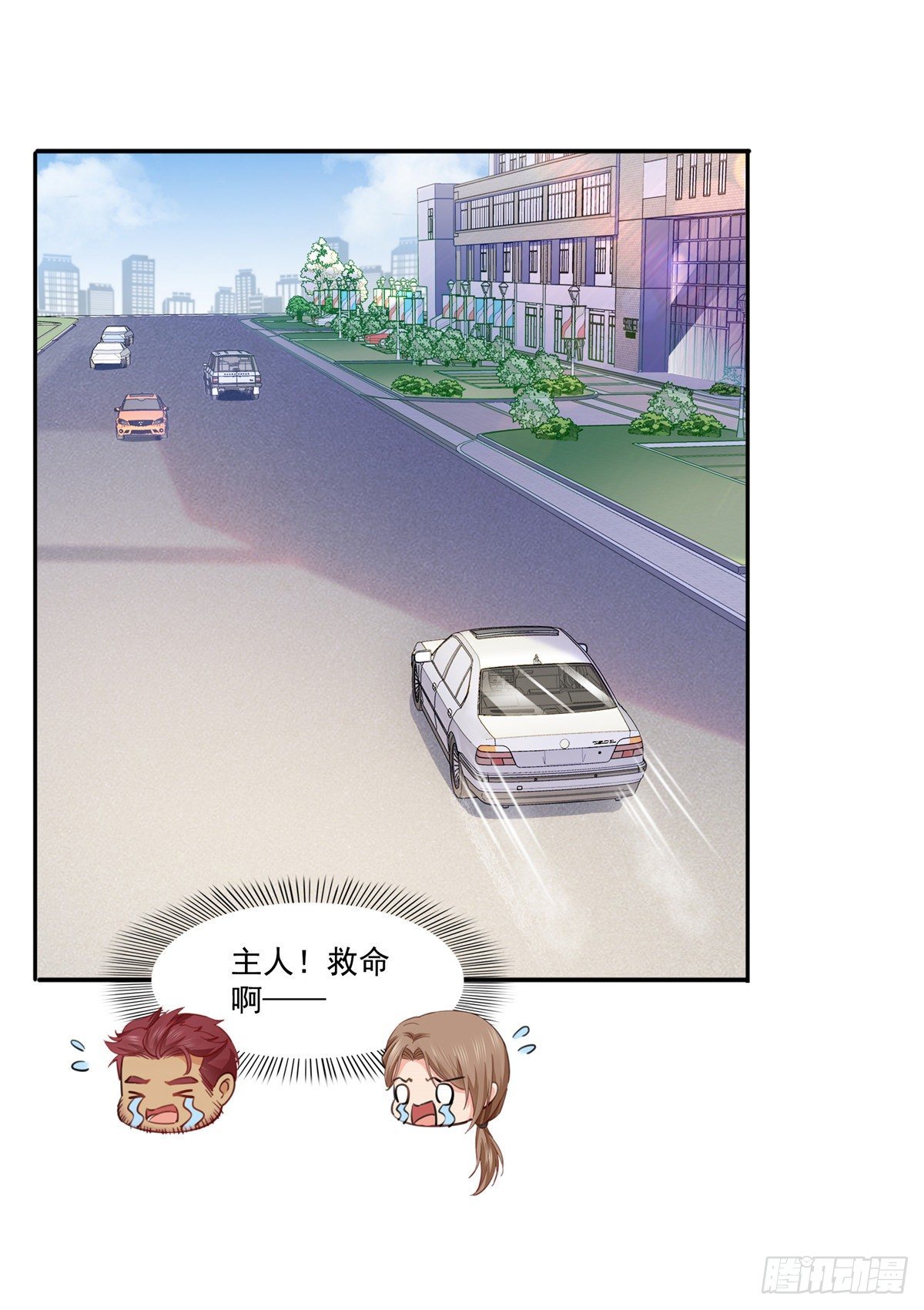 第197话 昨晚她和我睡一起26