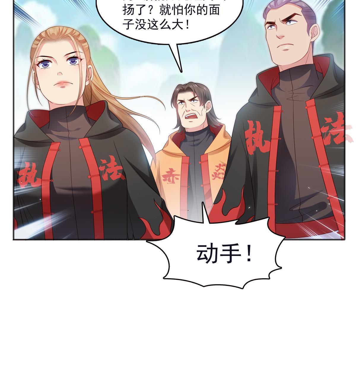 第355话 我交的就是A级任务40