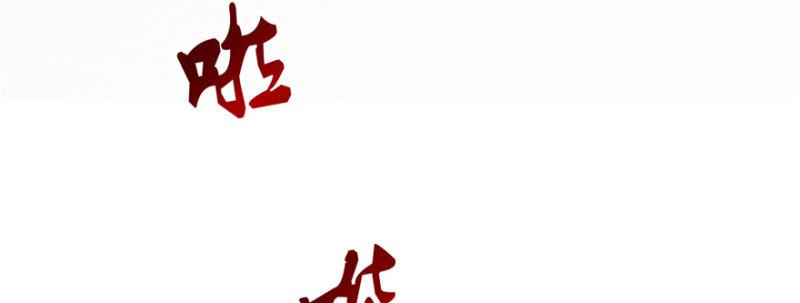 第十话 学渣没资格BB98