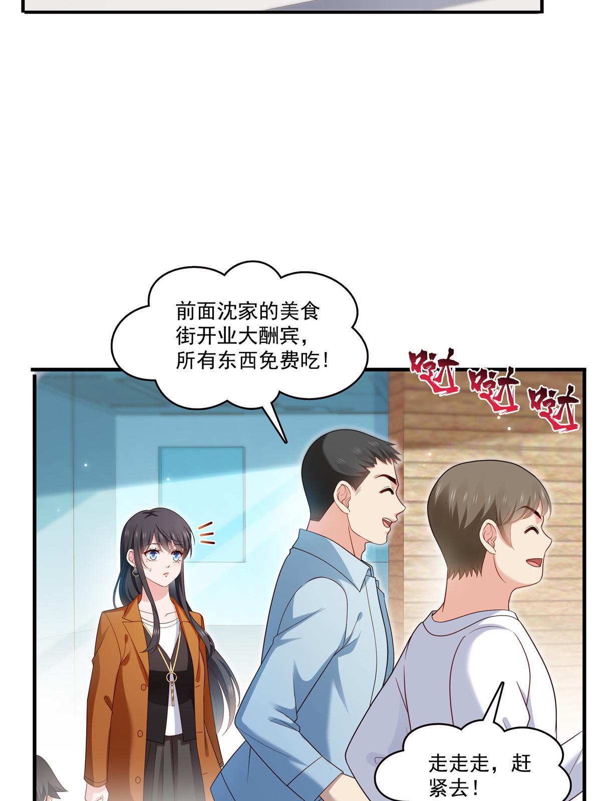 第348话 生日与蛋糕25