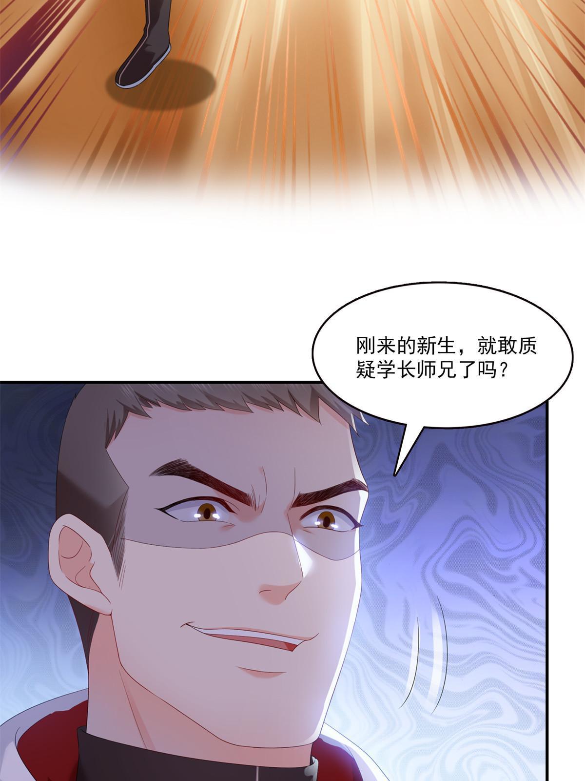 第343话 我要聂无忧的脑袋18