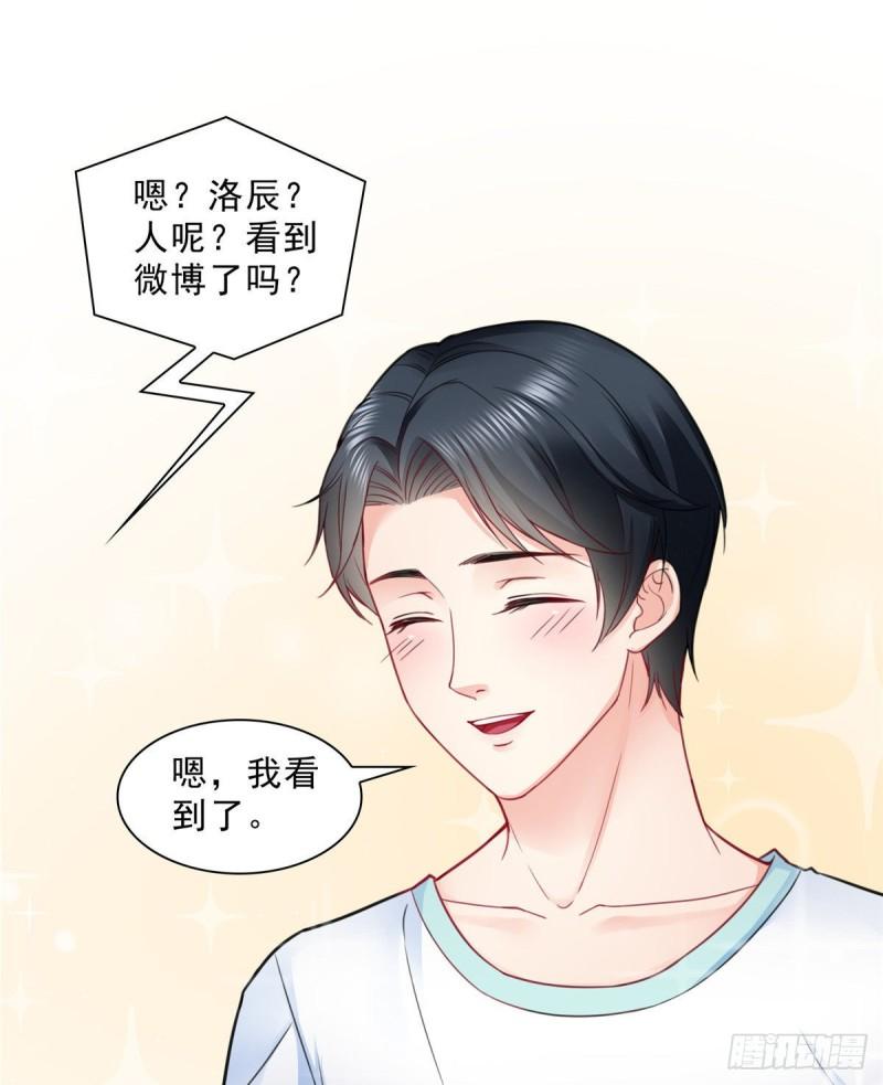 第七十九话 意外的惊喜29