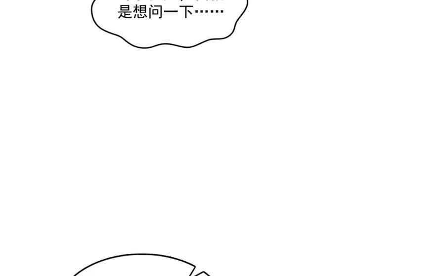 第404话 不该存在的戒指10