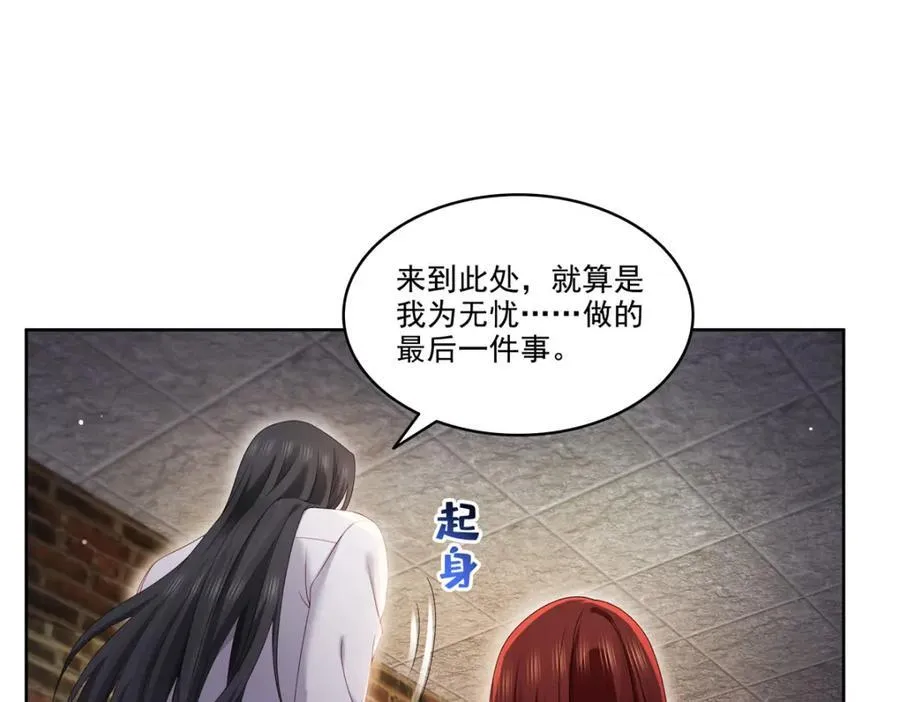 第479话 值得吗？70