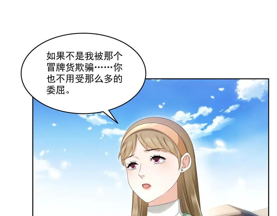 第489话 跟踪聂玲珑15