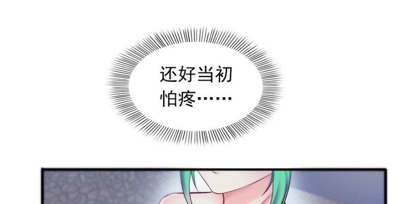 第三话 做回自己127