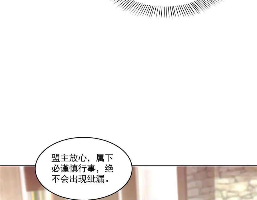 第489话 跟踪聂玲珑59