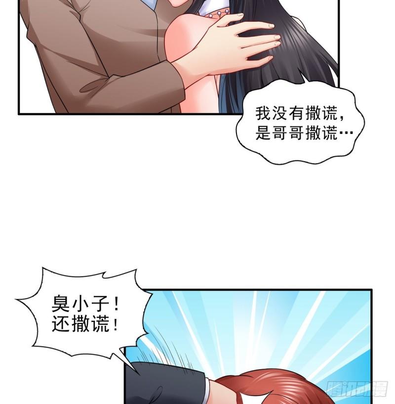 第八十四话 一家团聚23
